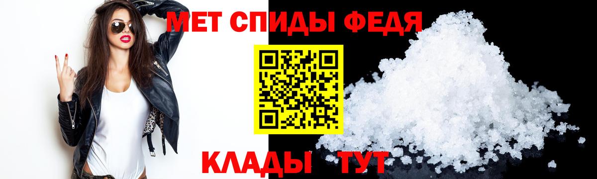 АМФЕТАМИН  АМФЕТАМИН 97%  Вход с VPN  Малгобек 