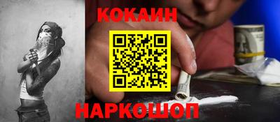гидра Гусь-Хрустальный