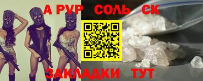 гидра Гусь-Хрустальный