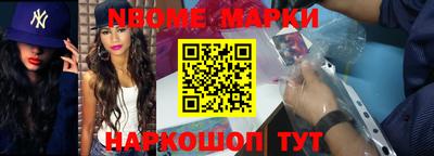 гидра Гусь-Хрустальный