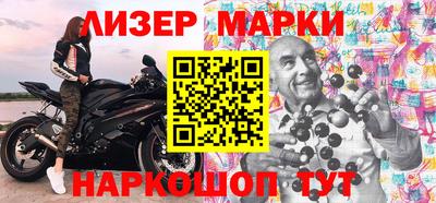 марихуана Гусев