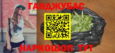 гидра Гусь-Хрустальный