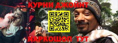 PSILOCYBIN Дубна