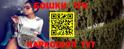 героин Гусиноозёрск