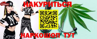 марихуана Гусев