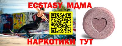 героин Гусиноозёрск