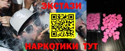 гидра Гусь-Хрустальный