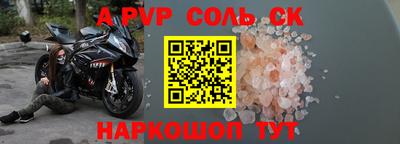 кокаин премиум Донской