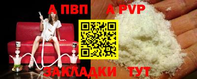 гидра Гусь-Хрустальный