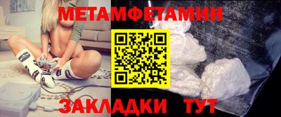 гидра Гусь-Хрустальный