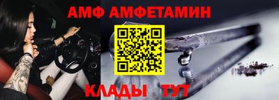 гидра Гусь-Хрустальный