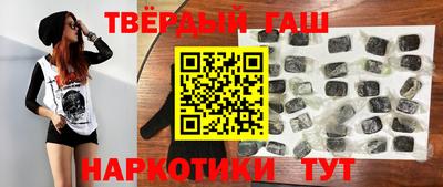 героин Гусиноозёрск