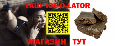 героин Гусиноозёрск