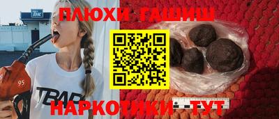 гидра Гусь-Хрустальный