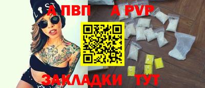 героин Гусиноозёрск