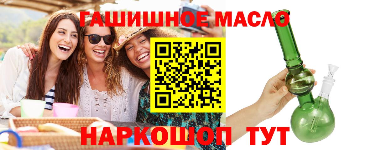Марихуана Малгобек