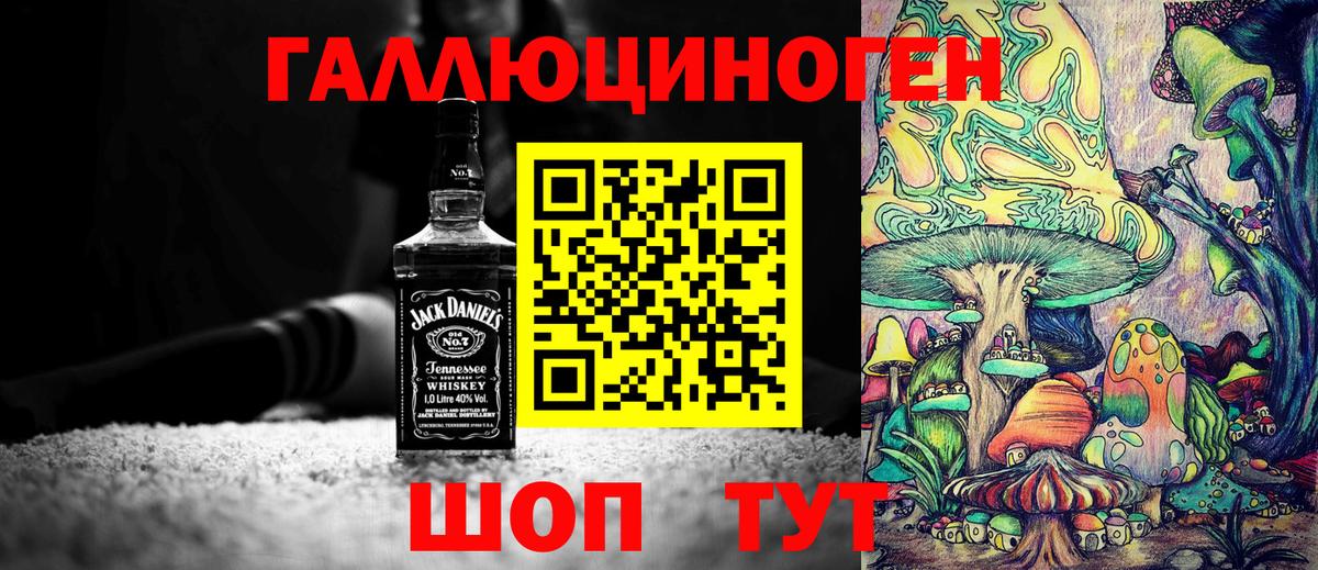 Лсд 25  ГАШИШ  Малгобек  Вход с VPN  Конопля  Меф МЯУ МЯУ кристаллы  Метадон  Вейп ТГК  COCAIN 